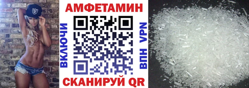 АМФЕТАМИН VHQ  Ухта 