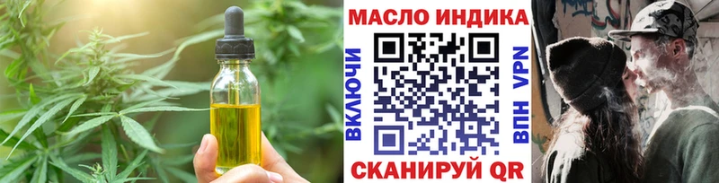hydra ONION  что такое   Ухта  Cannafood конопля 