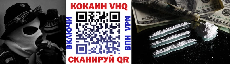 даркнет телеграм  продажа наркотиков  Ухта  КОКАИН FishScale 
