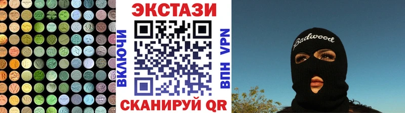 Ecstasy 250 мг  Ухта 