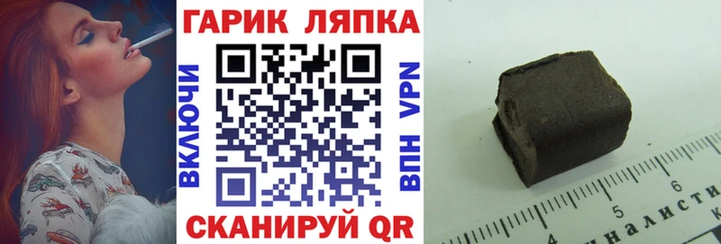 ГАШ убойный  магазин продажи наркотиков  Ухта 