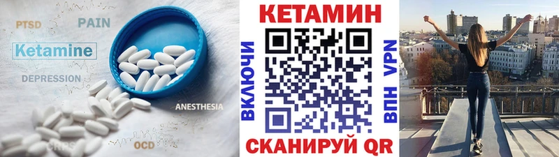 Кетамин VHQ  наркота  OMG маркетплейс  Ухта 