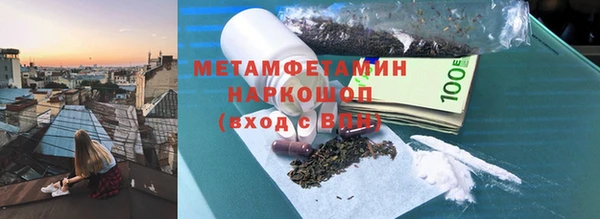 дистиллят марихуана Абдулино