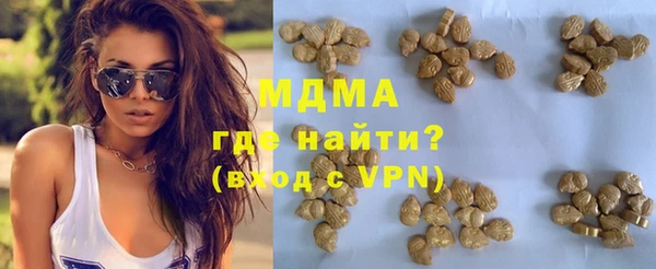 кристаллы Абинск