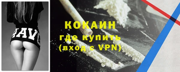 кристаллы Абинск