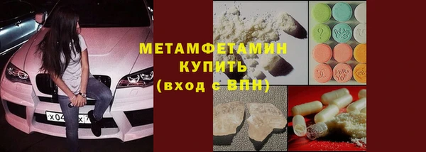 кристаллы Абинск