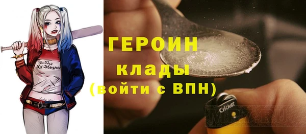 экстази Алексин