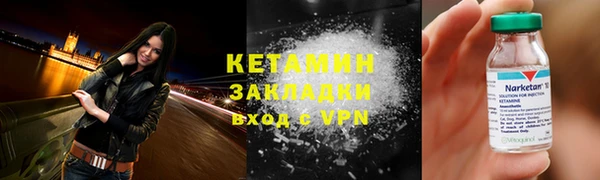 сатива Абаза