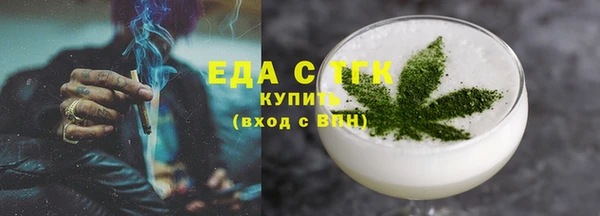 экстази Алексин