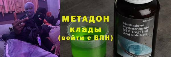 сатива Абаза