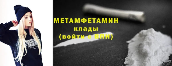 дистиллят марихуана Абдулино