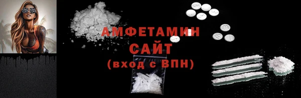 сатива Абаза