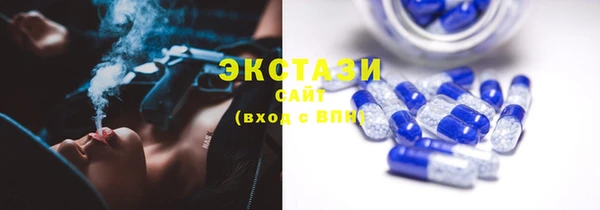 экстази Алексин