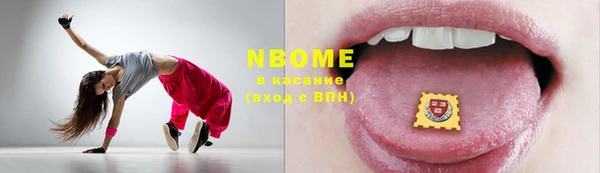 кристаллы Абинск