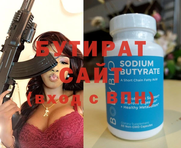 кристаллы Абинск