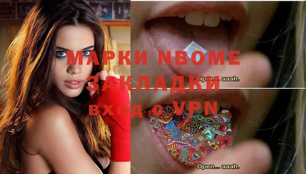 дистиллят марихуана Абдулино