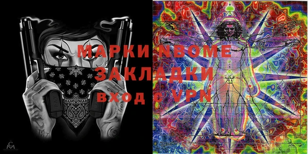 экстази Алексин