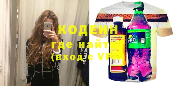 сатива Абаза