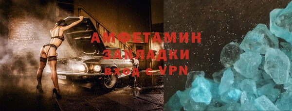 экстази Алексин