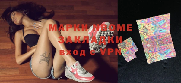 сатива Абаза
