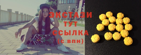 экстази Алексин