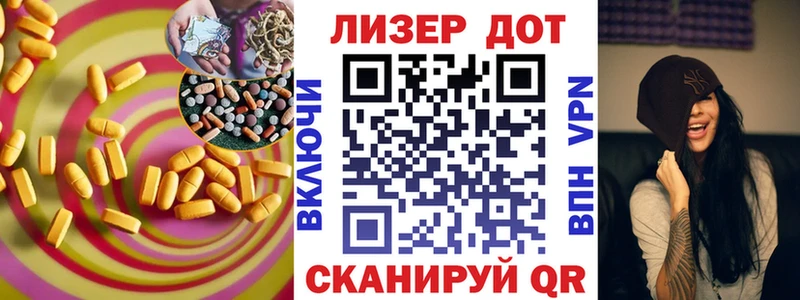 цена   Ухта  нарко площадка как зайти  Лсд 25 экстази кислота 