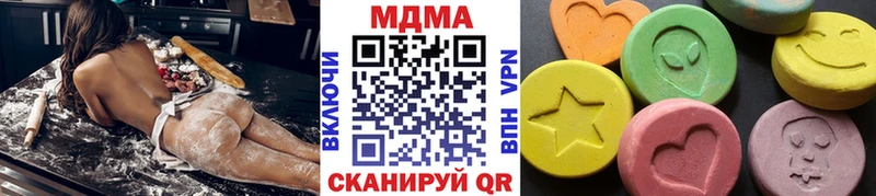 MDMA кристаллы  Ухта 