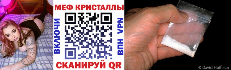 что такое наркотик  Ухта  МЕФ мука 