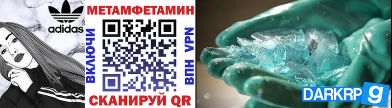 купить наркоту  blacksprut сайт  МЕТАМФЕТАМИН витя  Ухта 