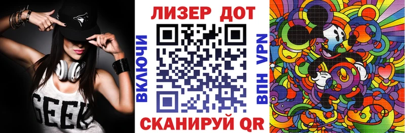 Марки NBOMe 1,8мг Ухта